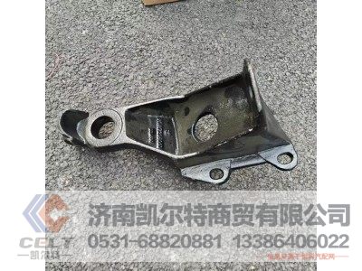 81.41720.6060,驾驶室反转支撑,济南凯尔特商贸有限公司 81.41720.6060,驾驶室反转支撑,济南凯尔特商贸有限公司