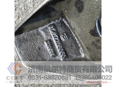 81.41720.6060,驾驶室反转支撑,济南凯尔特商贸有限公司 81.41720.6060,驾驶室反转支撑,济南凯尔特商贸有限公司