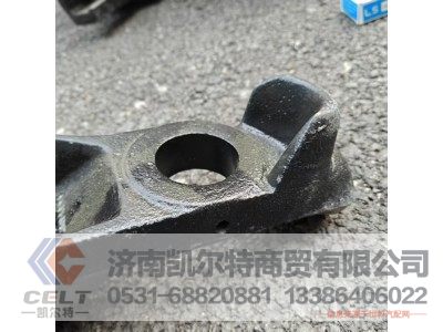 81.41720.6060,驾驶室反转支撑,济南凯尔特商贸有限公司 81.41720.6060,驾驶室反转支撑,济南凯尔特商贸有限公司