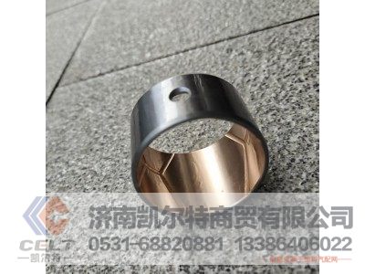 VG1500030077,连杆衬套,济南凯尔特商贸有限公司