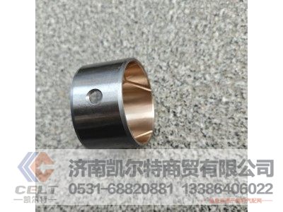 VG1500030077,连杆衬套,济南凯尔特商贸有限公司