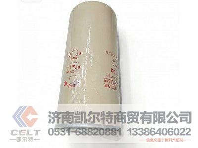 612630080087,燃油滤清器,济南凯尔特商贸有限公司