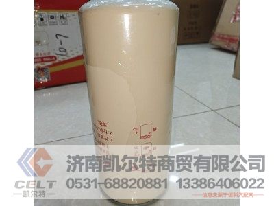 612630080087,燃油滤清器,济南凯尔特商贸有限公司