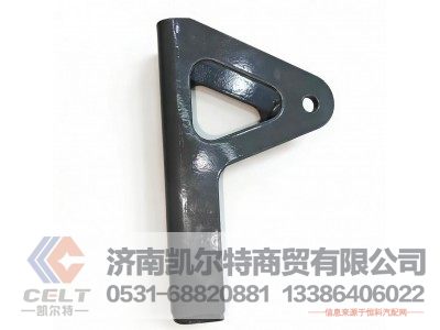 WG1671430143,减震器下支架,济南凯尔特商贸有限公司