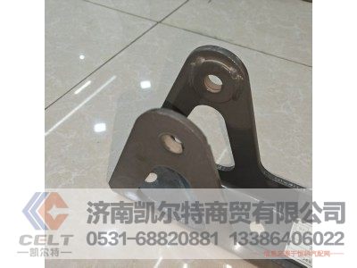 WG1671430143,减震器下支架,济南凯尔特商贸有限公司