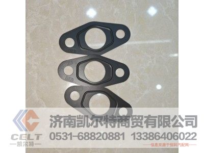 202V96601-0597,增压器回油管垫片,济南凯尔特商贸有限公司