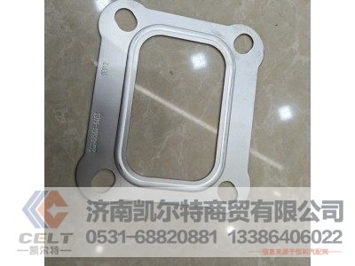 202V08901-0183/1,增压器方垫,济南凯尔特商贸有限公司