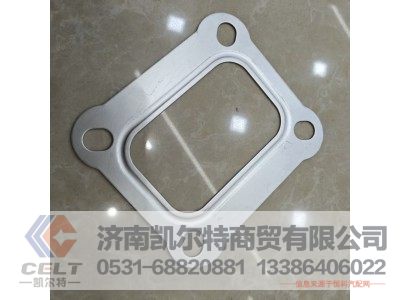 202V08901-0183/1,增压器方垫,济南凯尔特商贸有限公司