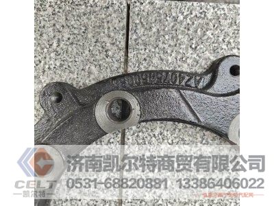 AZ4075450060,前制动底板,济南凯尔特商贸有限公司