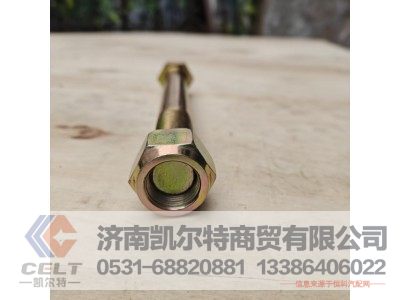 Q151B20180TF2,推力杆螺丝,济南凯尔特商贸有限公司