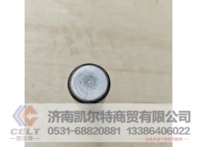 A4974210074,后制动蹄支销,济南凯尔特商贸有限公司