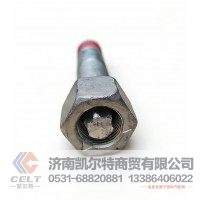 重汽豪沃HOWO斯太爾全車配件  支撐螺絲WG9925591965 18X90 雙頭專用花頭  重卡發(fā)動(dòng)機(jī)配件