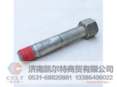 WG9925591975,双头螺柱,济南凯尔特商贸有限公司