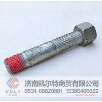 大卡車重汽HOWO豪沃豪瀚汕德卡配件   雙頭螺柱 WG9925591975    雙頭螺絲  倉(cāng)庫(kù)現(xiàn)貨