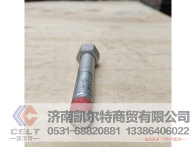 WG9925591975,双头螺柱,济南凯尔特商贸有限公司