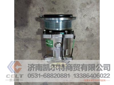 WG1500139016,压缩机总成,济南凯尔特商贸有限公司