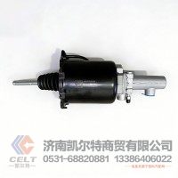 重汽豪沃A7 T7H豪瀚配件 離合器助力器缸102離合器分泵WG9725230051