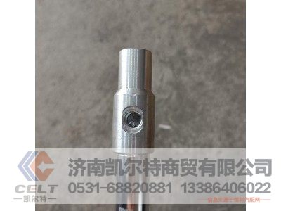 WG9100570014,停油缸,济南凯尔特商贸有限公司