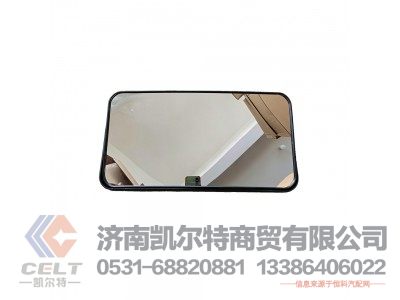 WG1646770001,HOWO車左后視鏡（右置車）,濟(jì)南凱爾特商貿(mào)有限公司