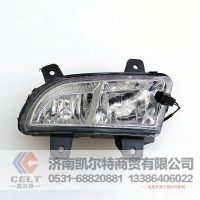 豪沃A7组合前大灯 10款驾驶室左前组合灯总成AZ9719720025左前雾灯