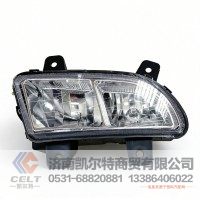 重汽豪沃A7组合前大灯 10款驾驶室右前组合灯雾灯AZ9719720026