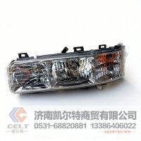 重汽斯太尔金王子驾驶室左前组合大灯WG9125720001一体式前照灯