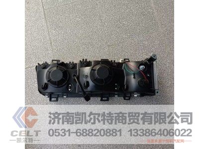 WG9125720001,王子左前照灯总成,济南凯尔特商贸有限公司