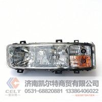 重汽斯太尔金王子前大灯总成右整体式WG9125720002右前照灯组合灯