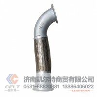 批发重汽绕行软管总成 金属软管排气管波纹管波纹弯管WG9725540198