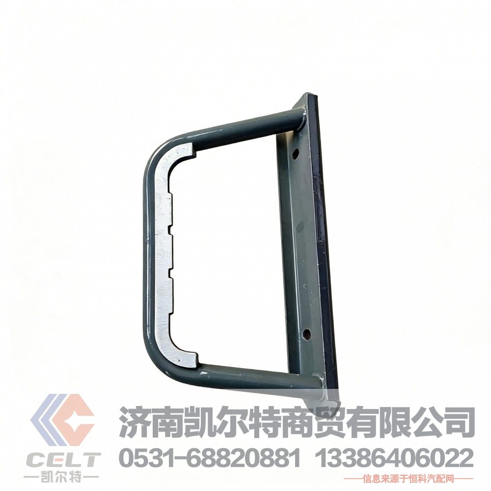 供应重汽豪沃豪瀚N7G驾驶室配件右侧U型踏板WG1671240282后底板