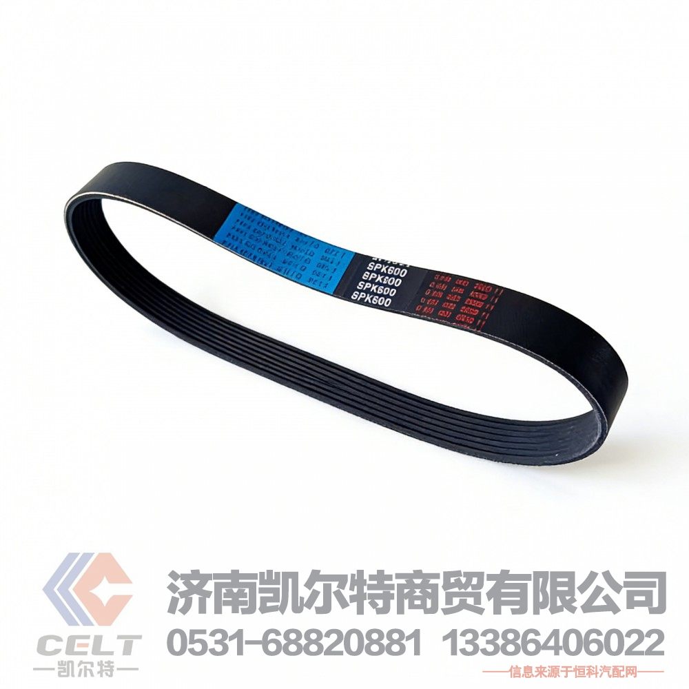 8PK800皮带 多楔带电机皮带 空调皮带风扇带 WP12 WP13潍柴发动机配件