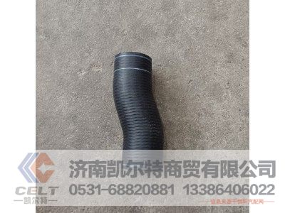 WG9525532126,出水管,济南凯尔特商贸有限公司