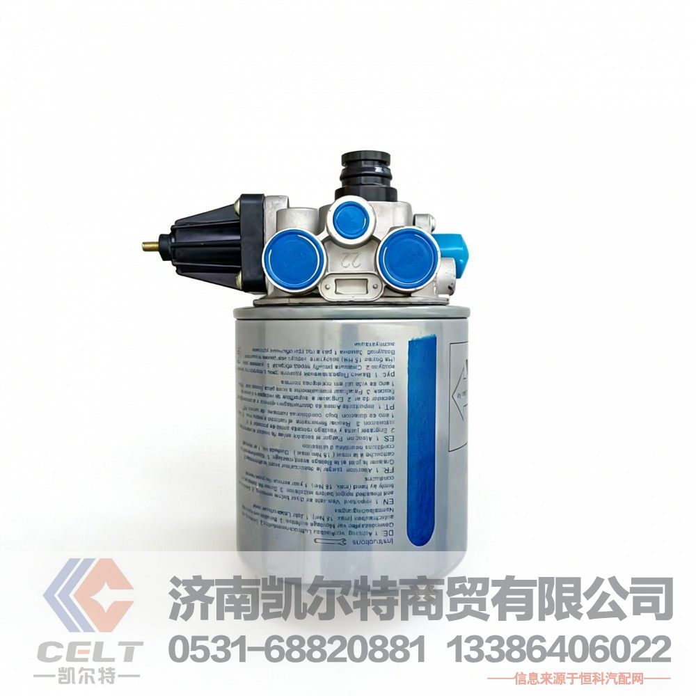 重汽斯太尔豪沃A7空气干燥器总成WG9000360521干燥罐干燥瓶干燥筒