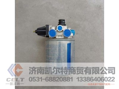 WG9000360521,空气干燥罐,济南凯尔特商贸有限公司