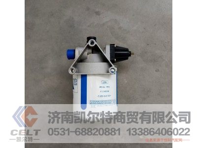 WG9000360521,空气干燥罐,济南凯尔特商贸有限公司