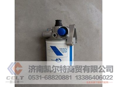 WG9000360521,空气干燥罐,济南凯尔特商贸有限公司