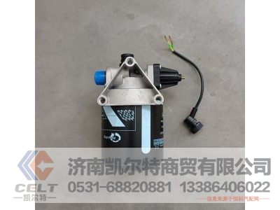 WG9000360521,空气干燥罐,济南凯尔特商贸有限公司