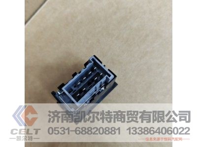 DZ9100586055,排气制动开关,济南凯尔特商贸有限公司