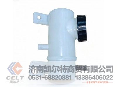 WG9516230060,离合器油罐,济南凯尔特商贸有限公司