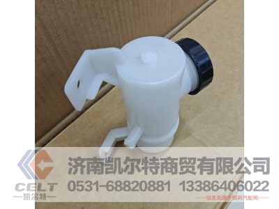 WG9516230060,离合器油罐,济南凯尔特商贸有限公司