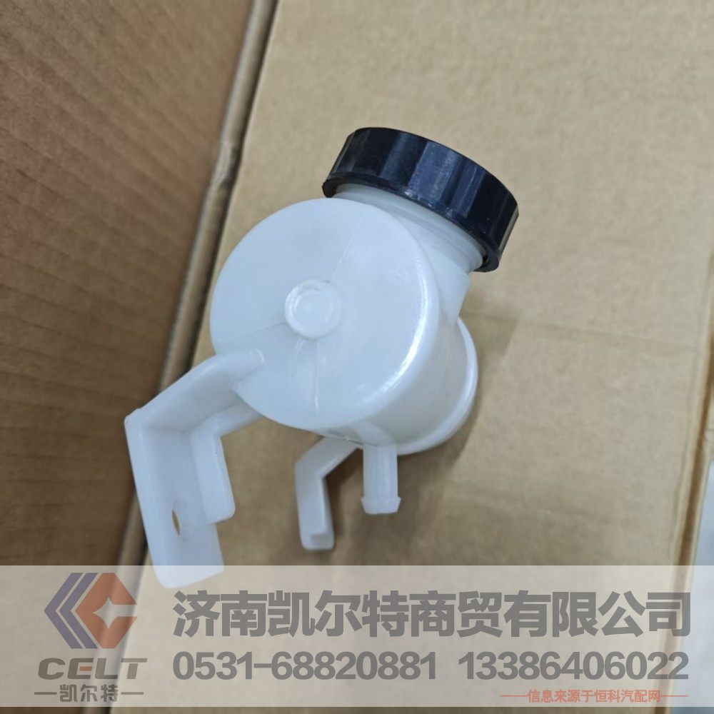 WG9516230060,离合器油罐,济南凯尔特商贸有限公司