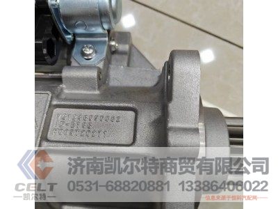 VG1246090002,起动机,济南凯尔特商贸有限公司