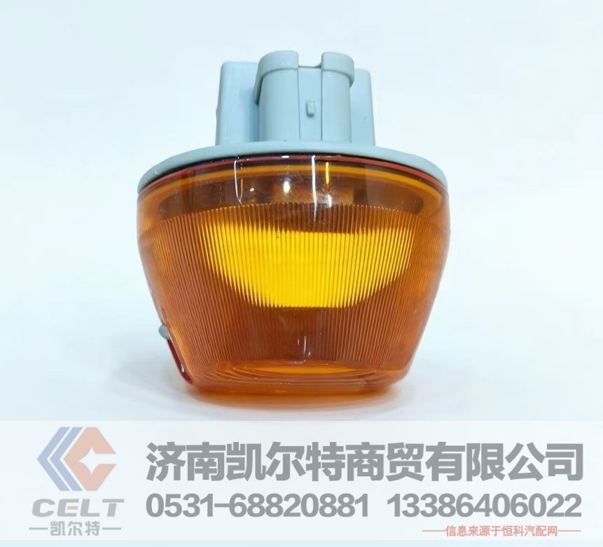 重汽豪沃HOWO斯太尔全车配件侧转向灯  811W25320-6011叶子板小灯