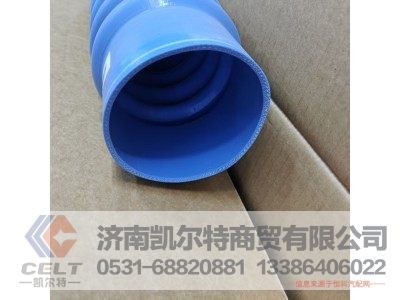 YG9625530058,中冷器出气胶管,济南凯尔特商贸有限公司