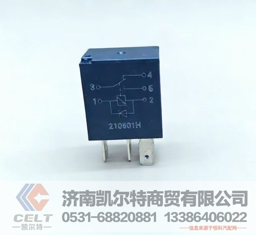 大卡车重汽HOWO豪沃豪瀚汕德卡配件 WG9725584003 转换式继电器 仓库现货