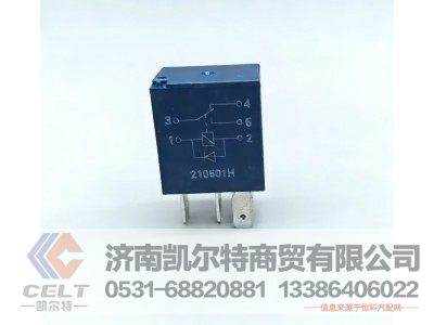 WG9725584003,继电器,济南凯尔特商贸有限公司