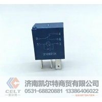 大卡車重汽HOWO豪沃豪瀚汕德卡配件 WG9725584003 轉(zhuǎn)換式繼電器 倉庫現(xiàn)貨