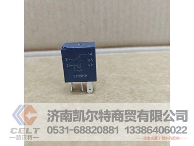 WG9725584003,继电器,济南凯尔特商贸有限公司
