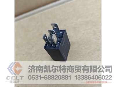 WG9725584003,继电器,济南凯尔特商贸有限公司