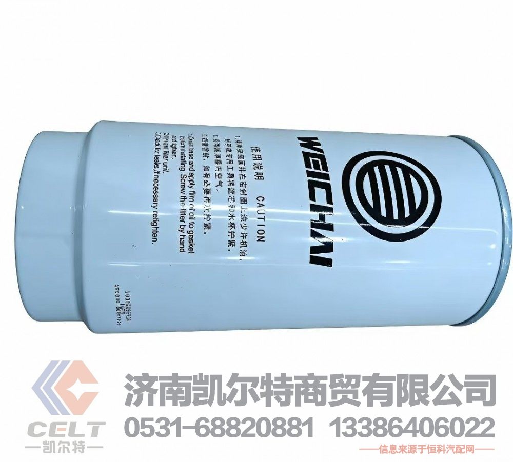 大卡车重汽HOWO豪沃豪瀚汕德卡配件  1000588583 燃油粗滤芯 仓库现货